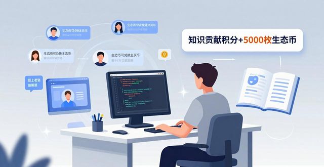Token下载生态：共建交流圈，分享赚收益